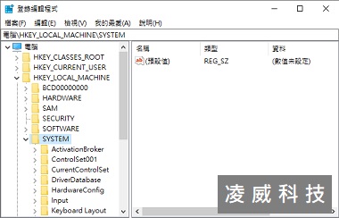 系統登錄檔損壞